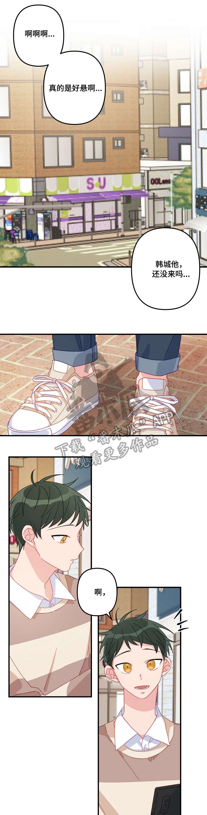 第8章：重要