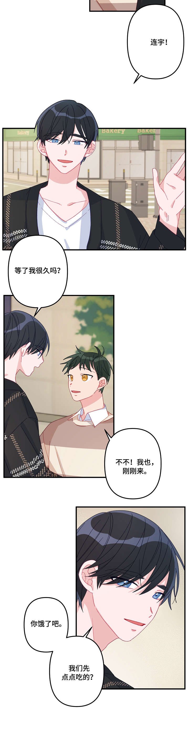 第8章：重要