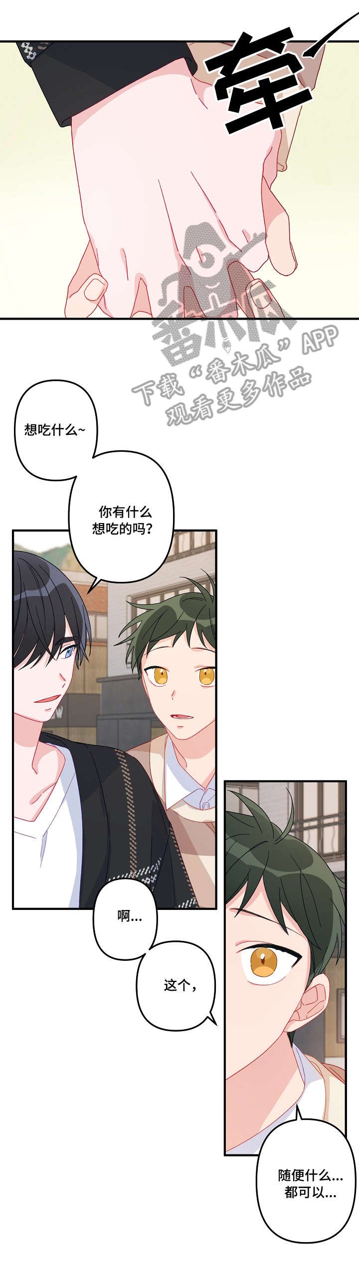 第8章：重要