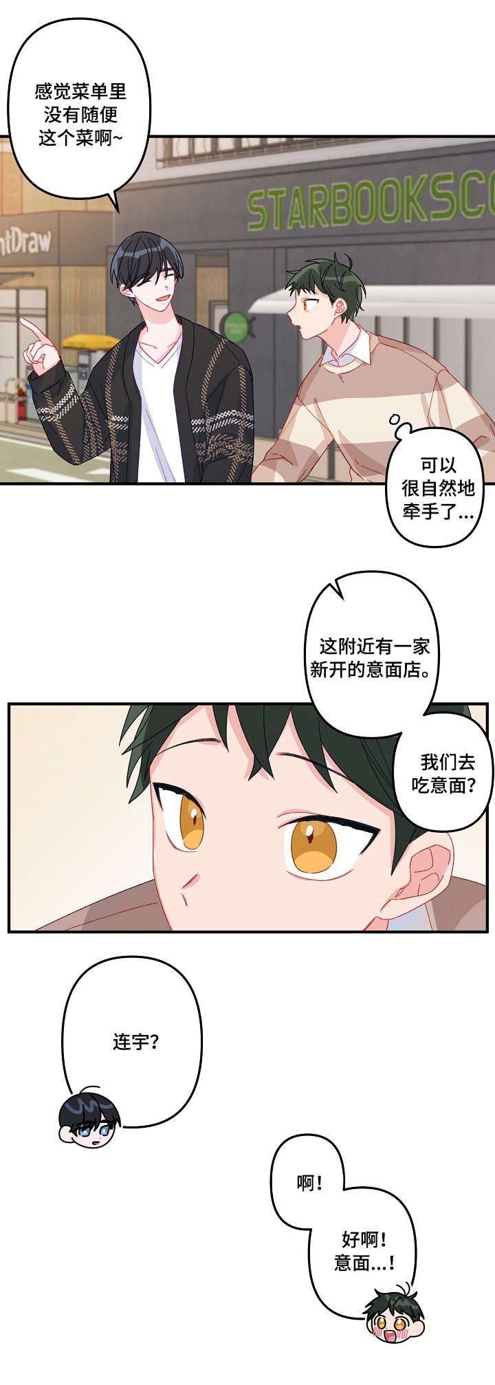 第8章：重要