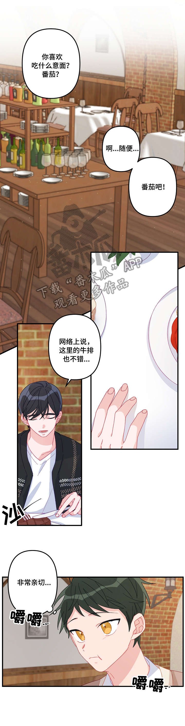 第8章：重要