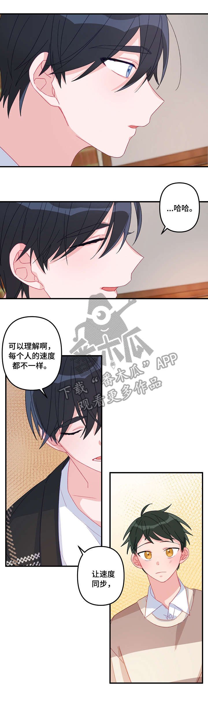 第8章：重要