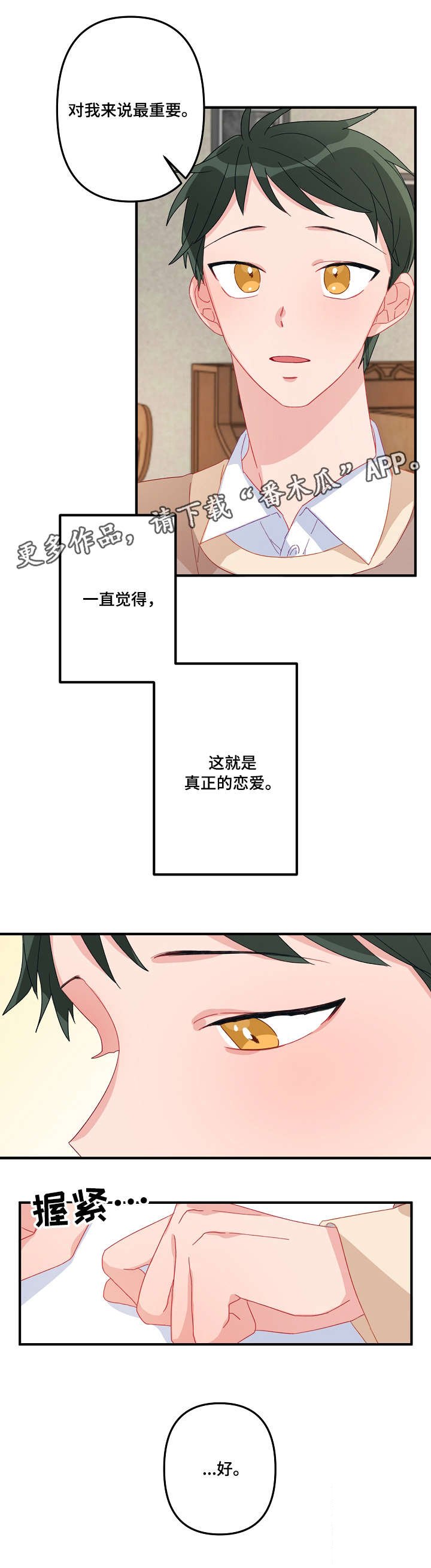 第8章：重要