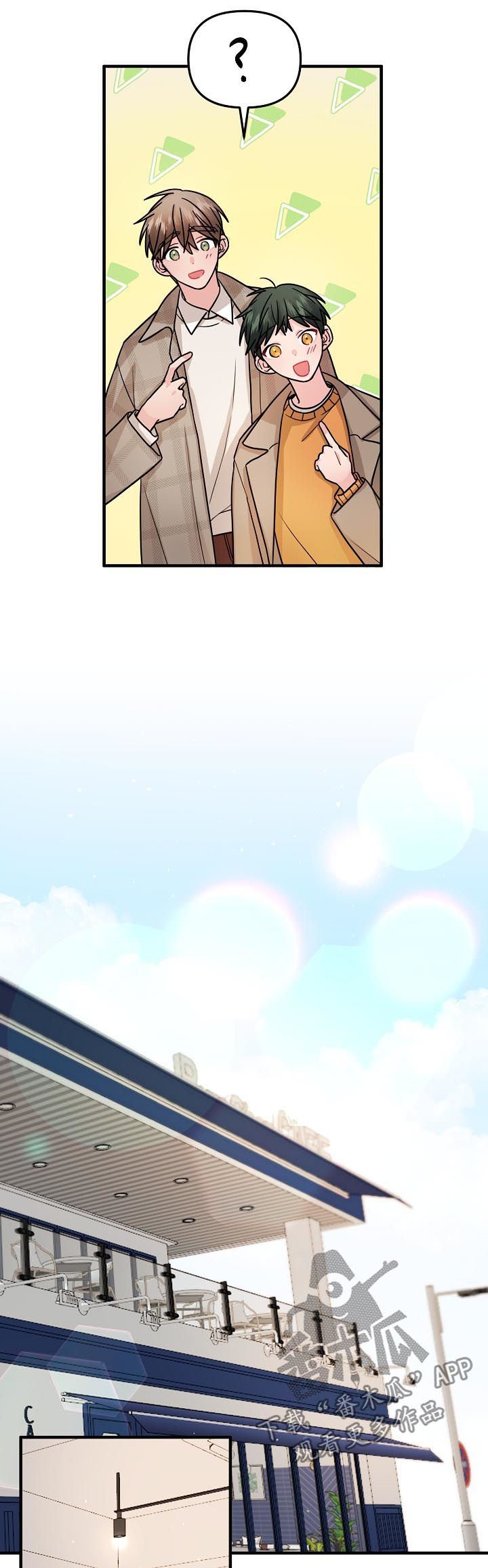 第84章：【第二季】策划书
