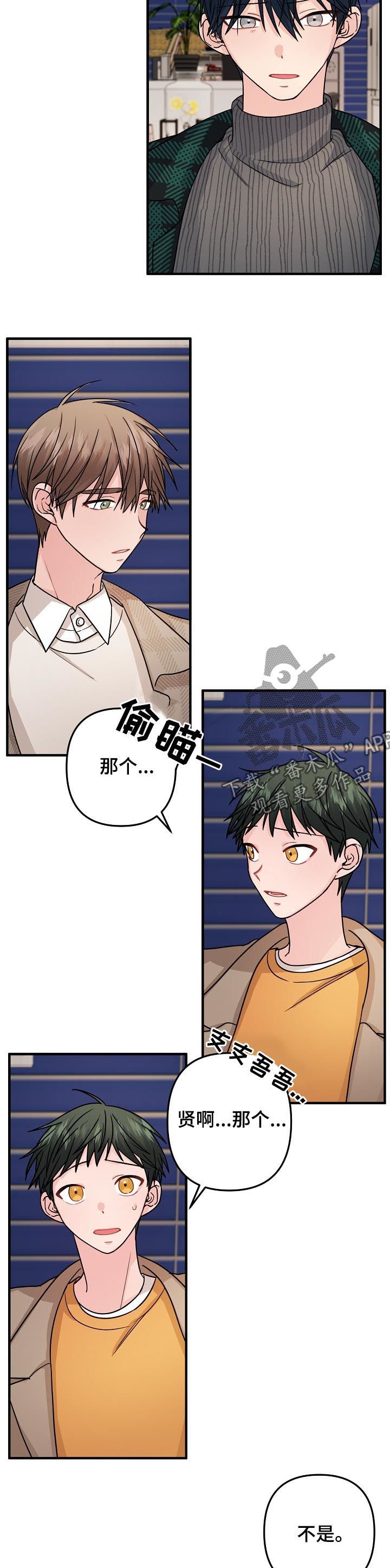 第85章：【第二季】解释