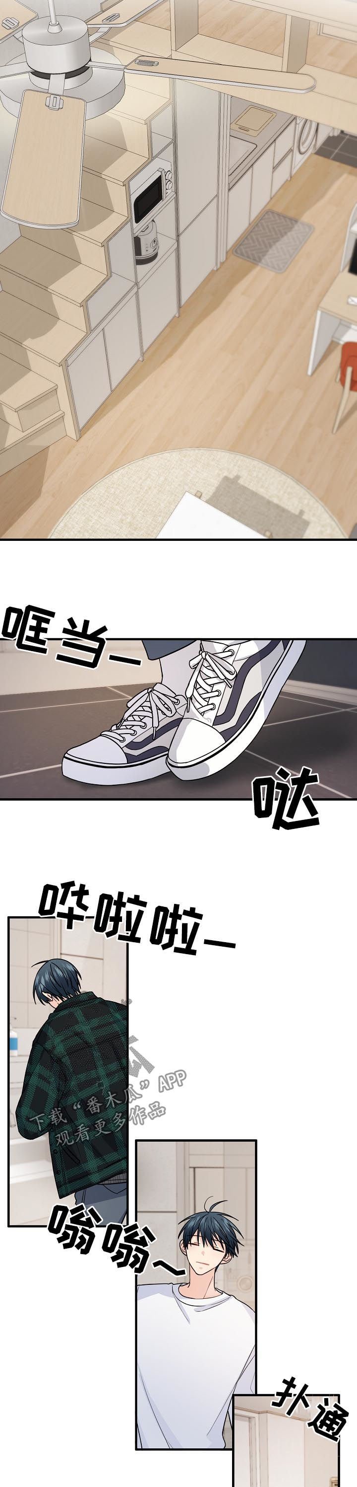 第86章：【第二季】不爽