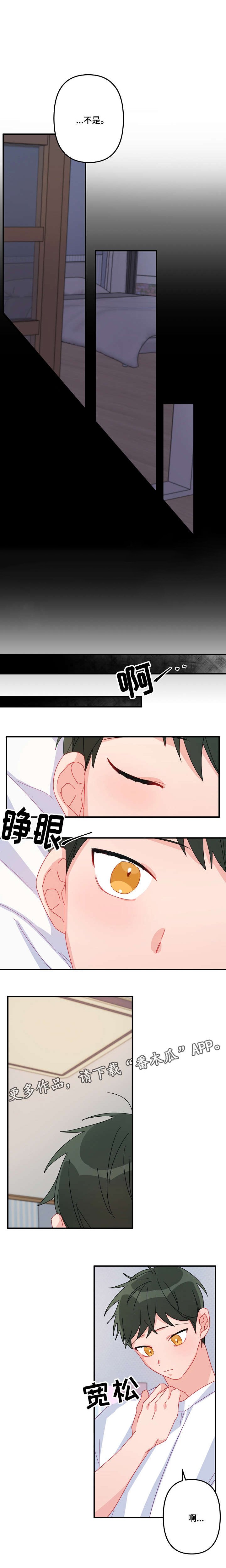 第9章：慢慢来