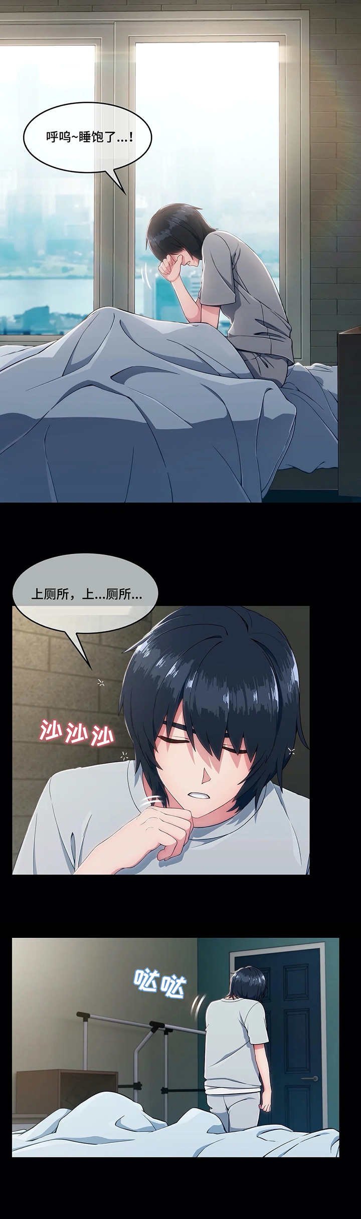 第1章：疯狂