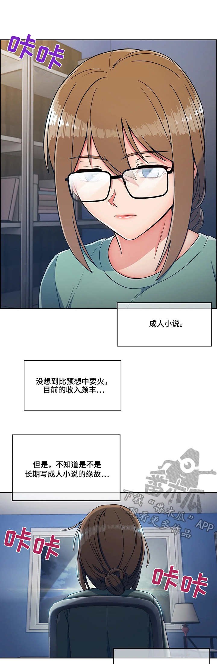 第10章：混混