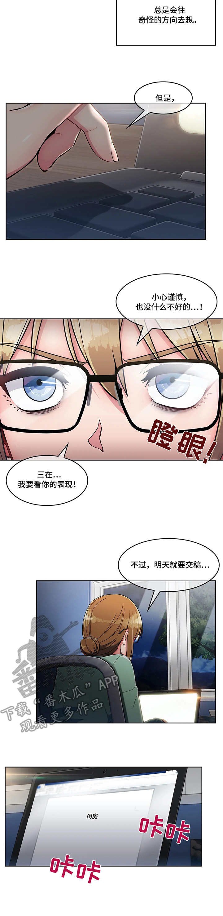 第10章：混混