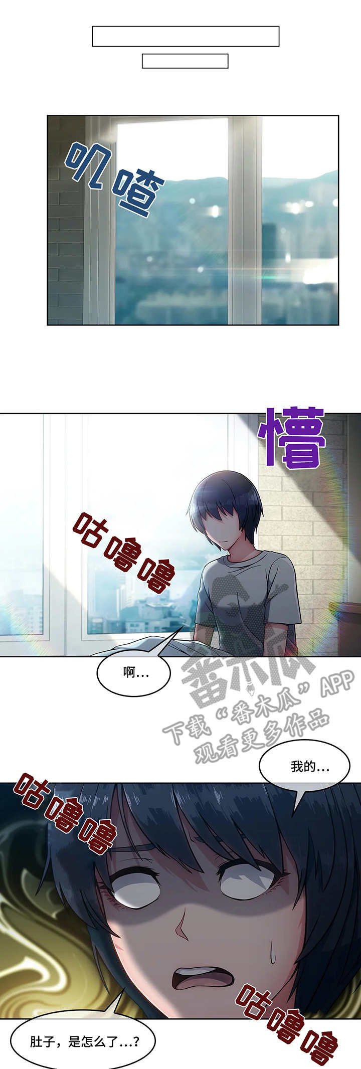 第10章：混混