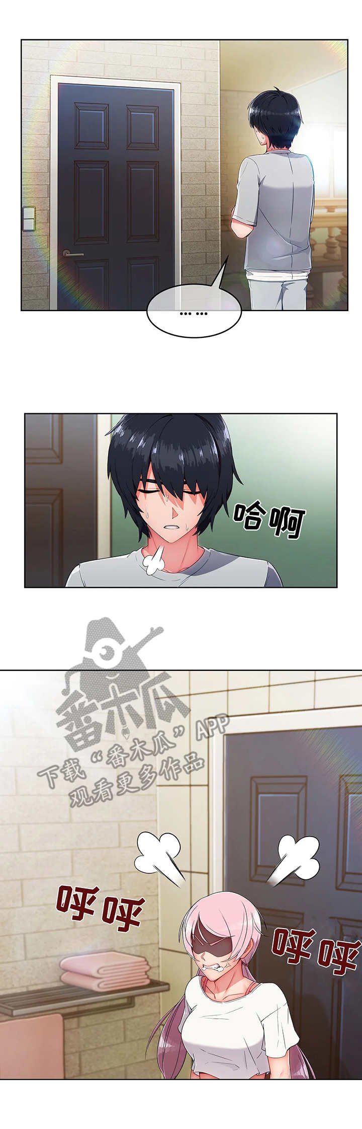 第12章：抗拒