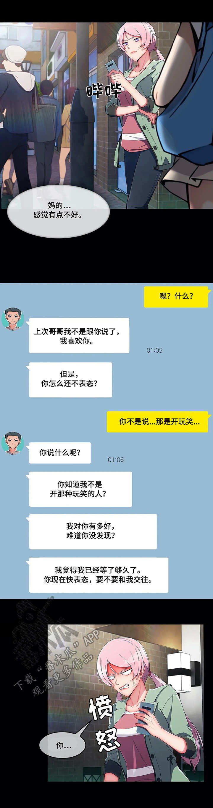 第14章：办法