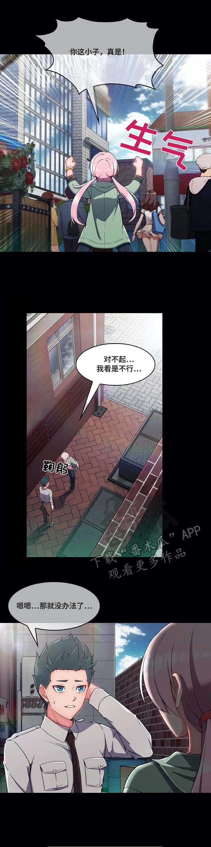 第14章：办法