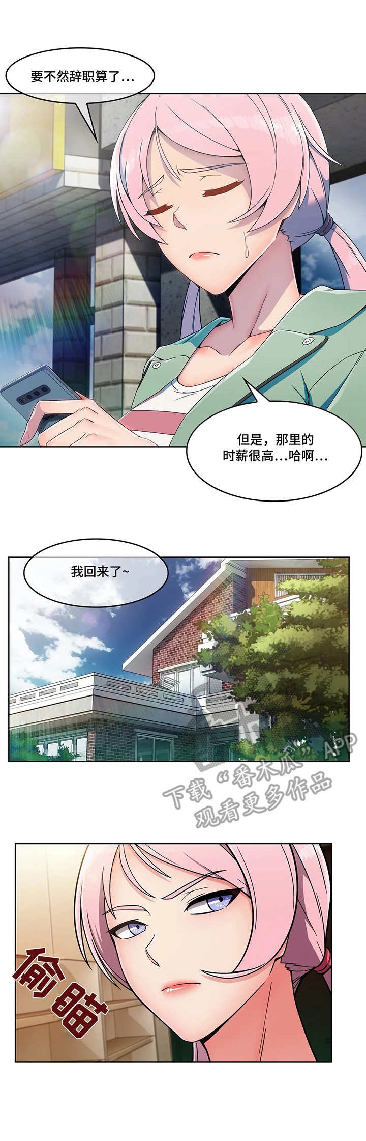 第14章：办法
