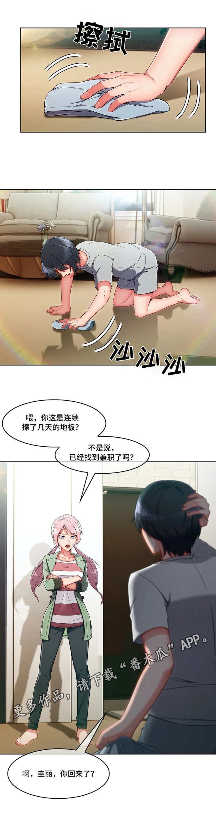 第14章：办法