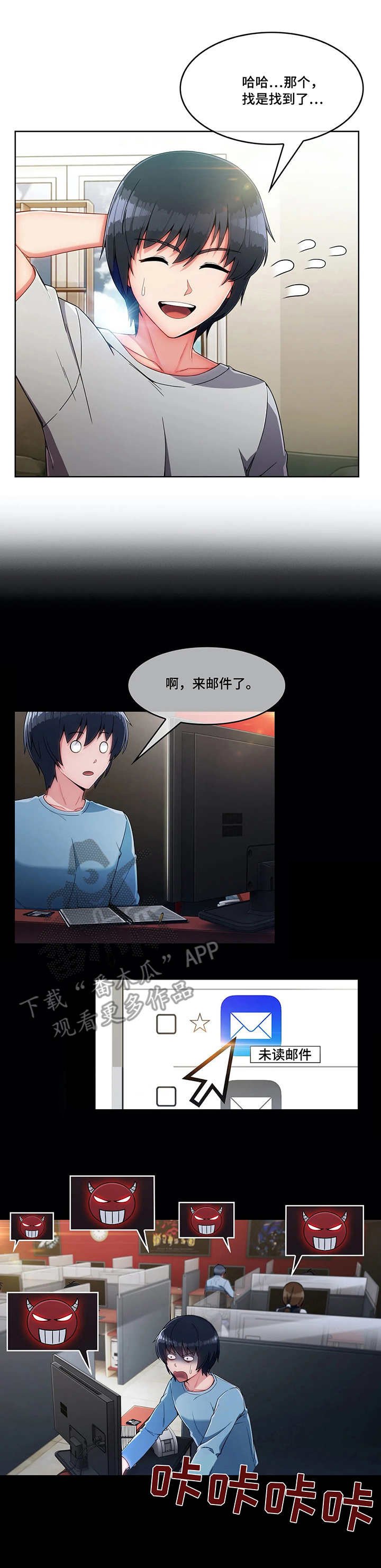 第14章：办法