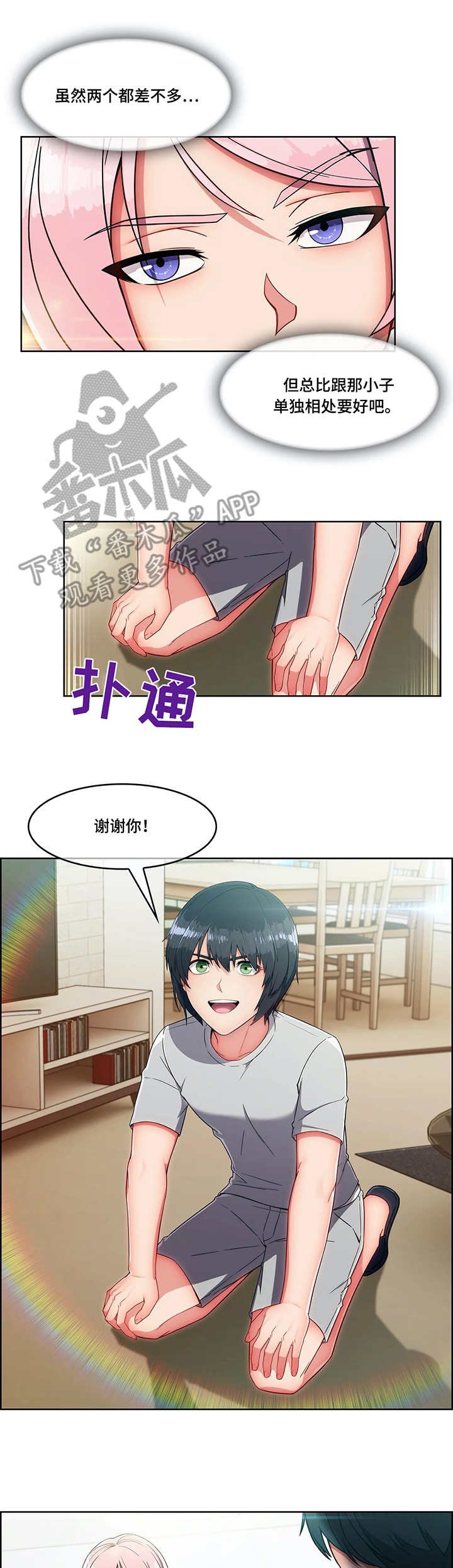 第14章：办法