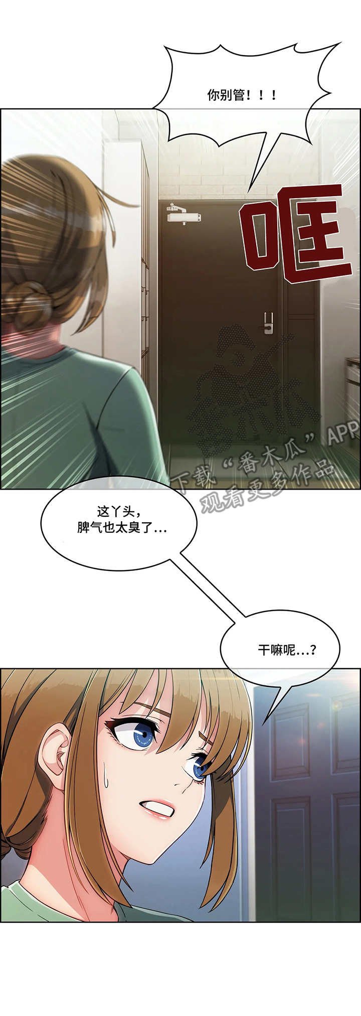 第14章：办法