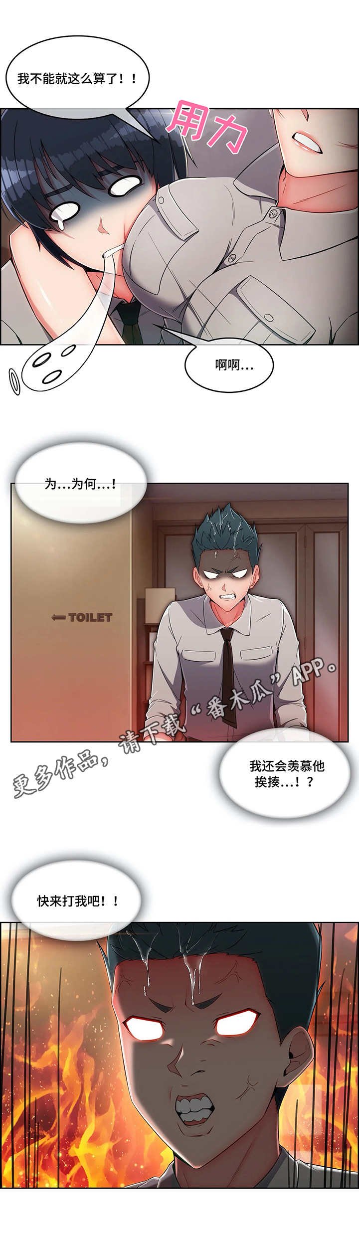 第15章：笨手笨脚