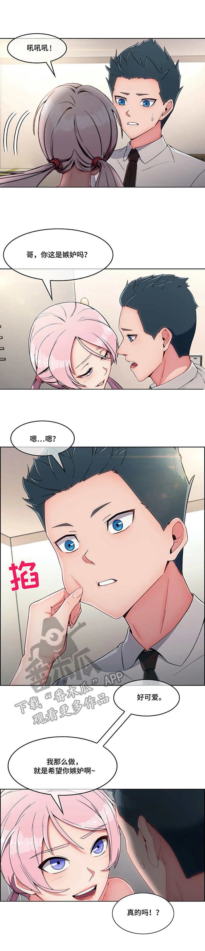 第15章：笨手笨脚