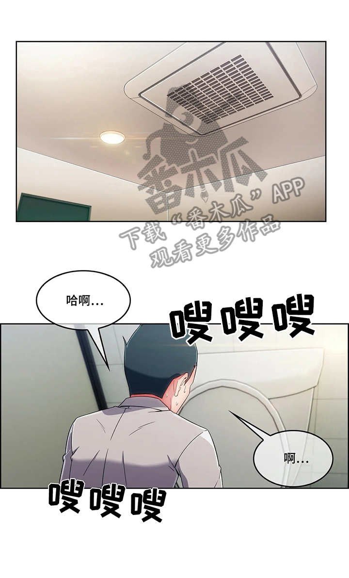 第15章：笨手笨脚