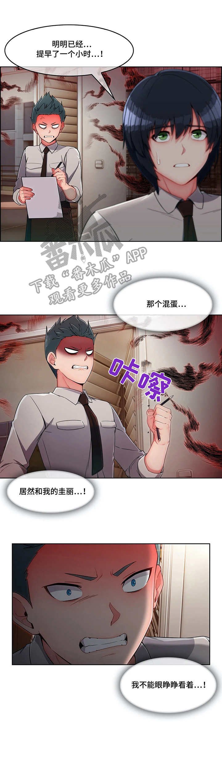 第15章：笨手笨脚