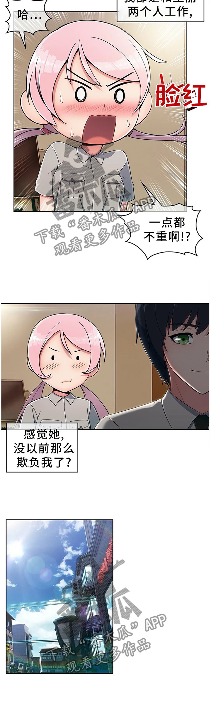 第18章：抗下