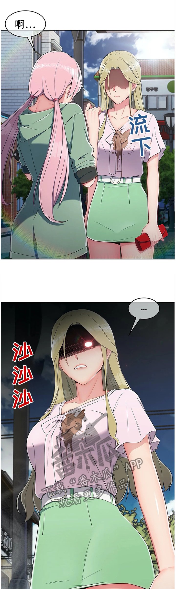 第18章：抗下