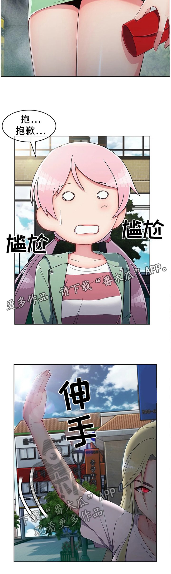 第18章：抗下