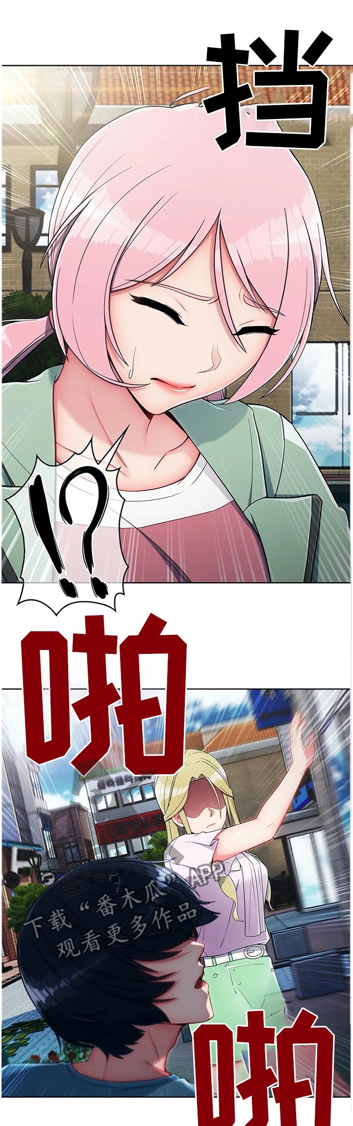 第18章：抗下