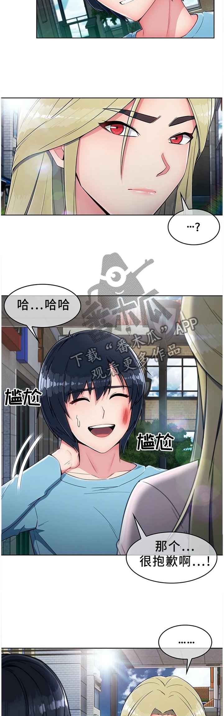 第18章：抗下