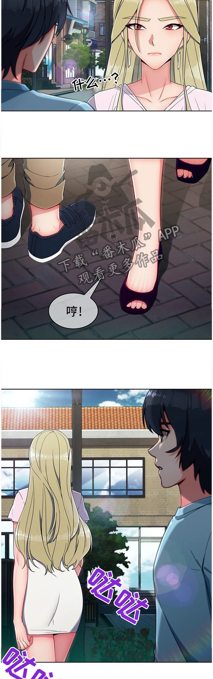 第18章：抗下