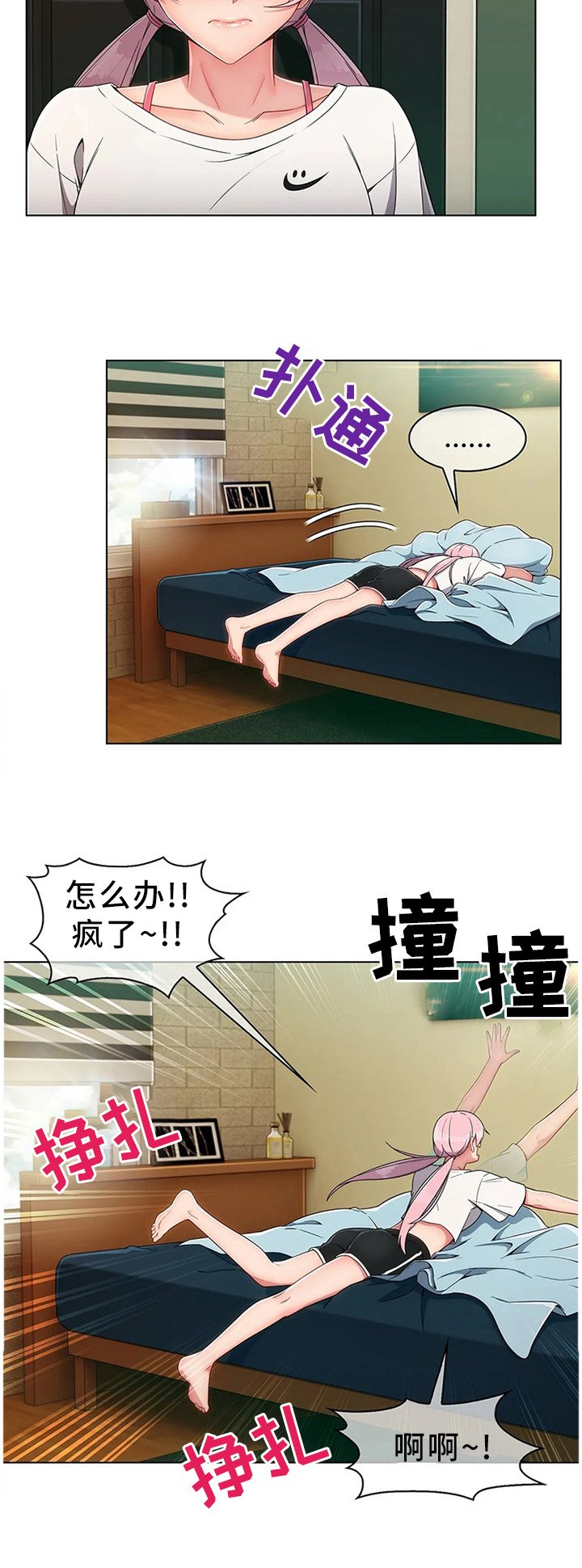 第20章：驱逐