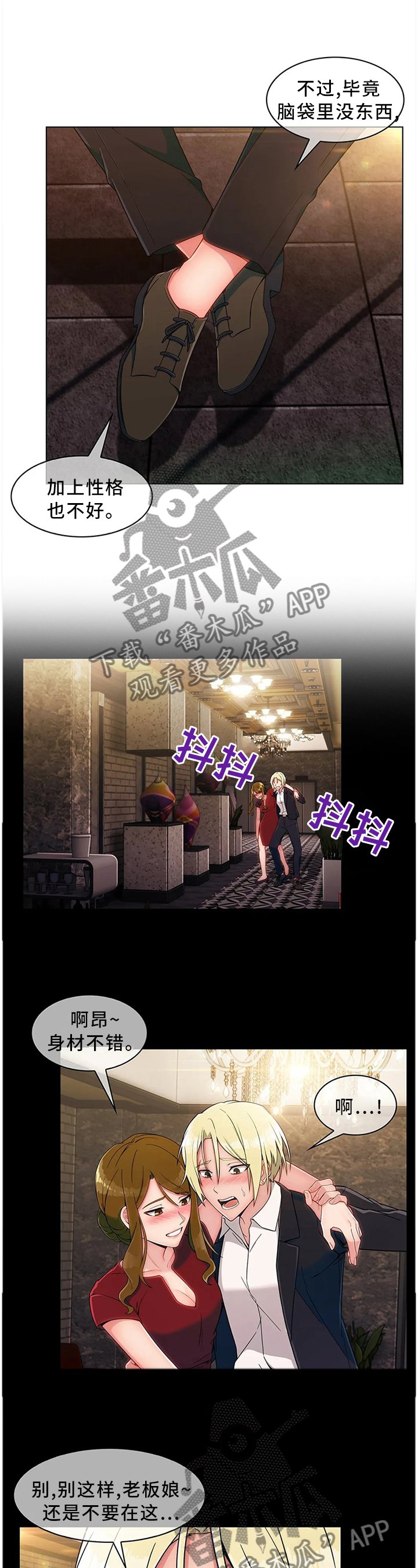 第21章：悲伤的过往