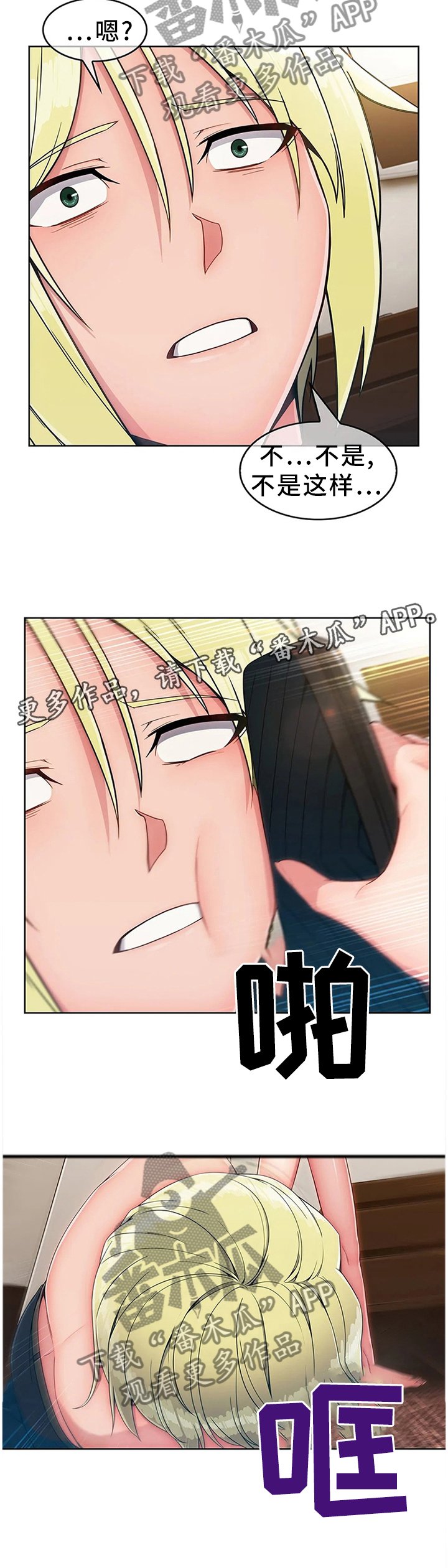 第21章：悲伤的过往