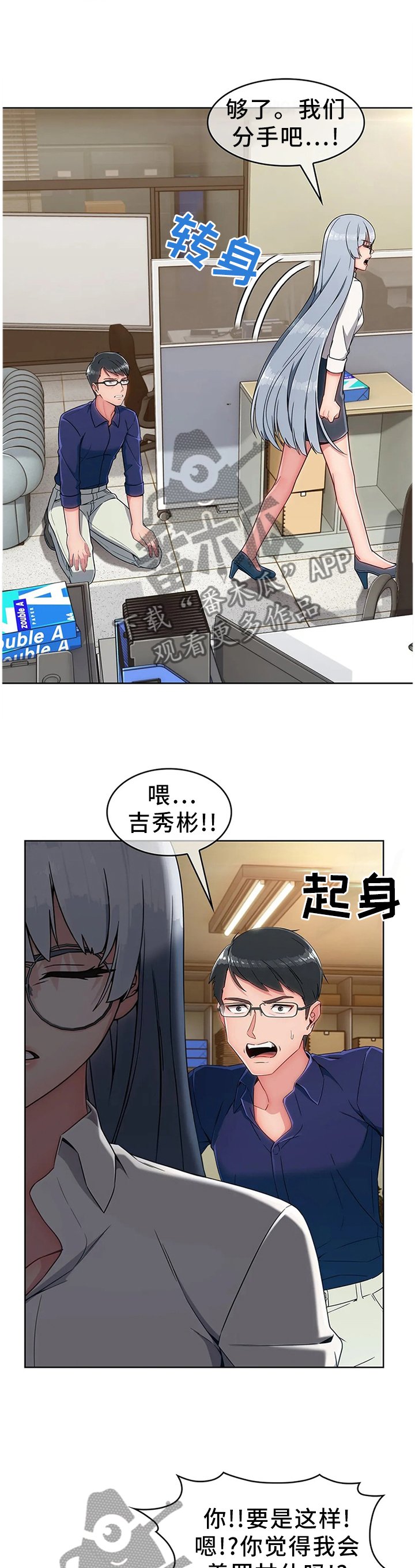 第25章：废物