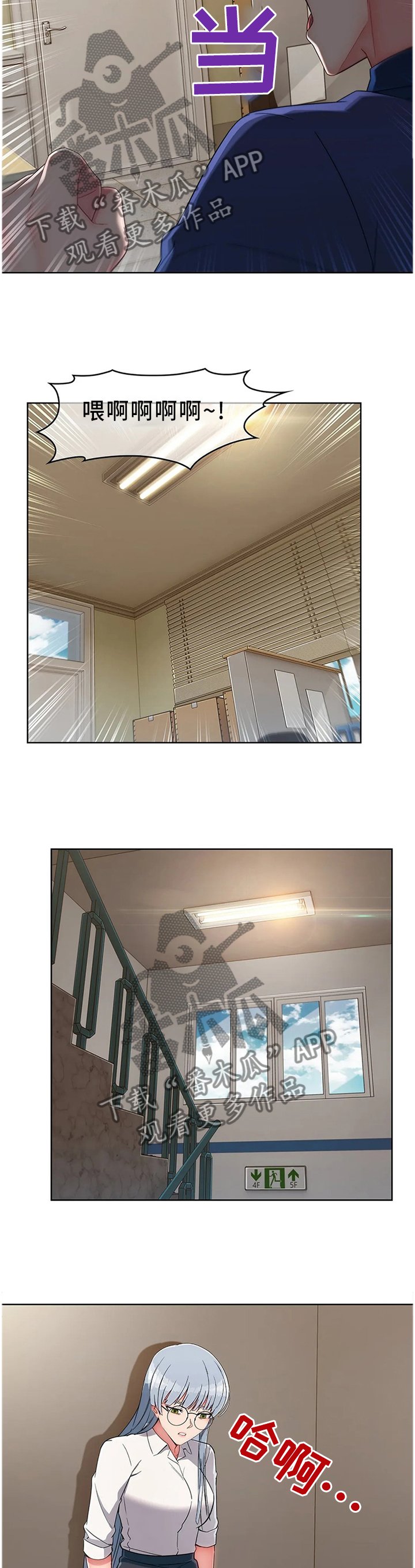 第25章：废物