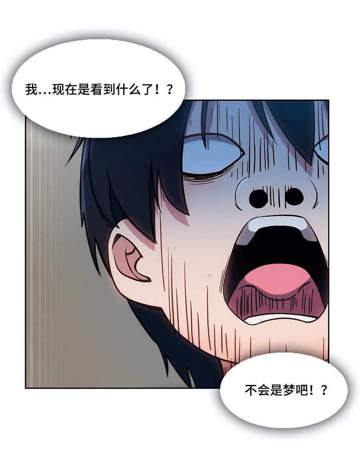 第4章：参观
