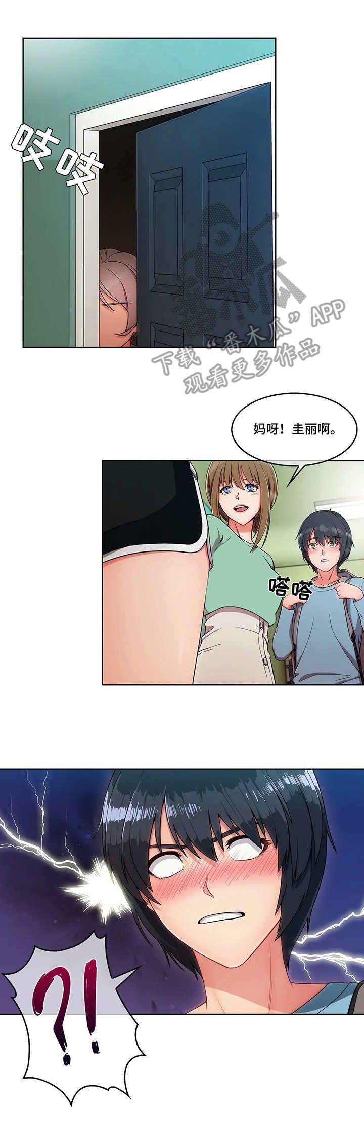 第5章：押金