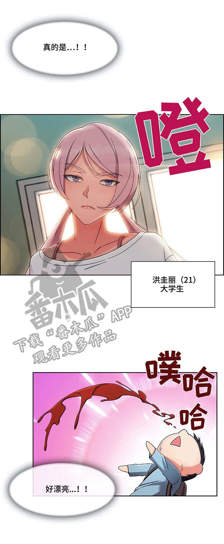 第5章：押金