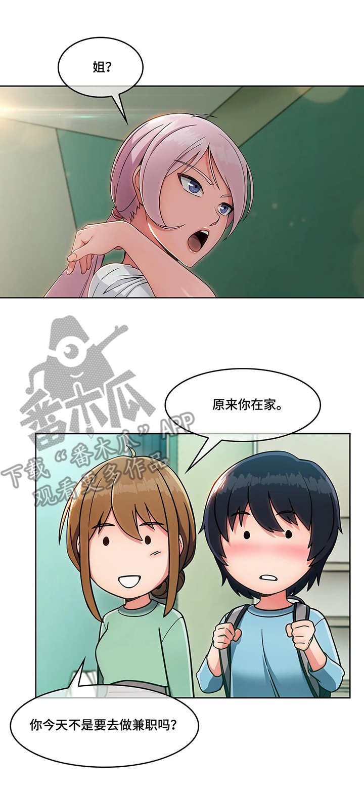 第5章：押金