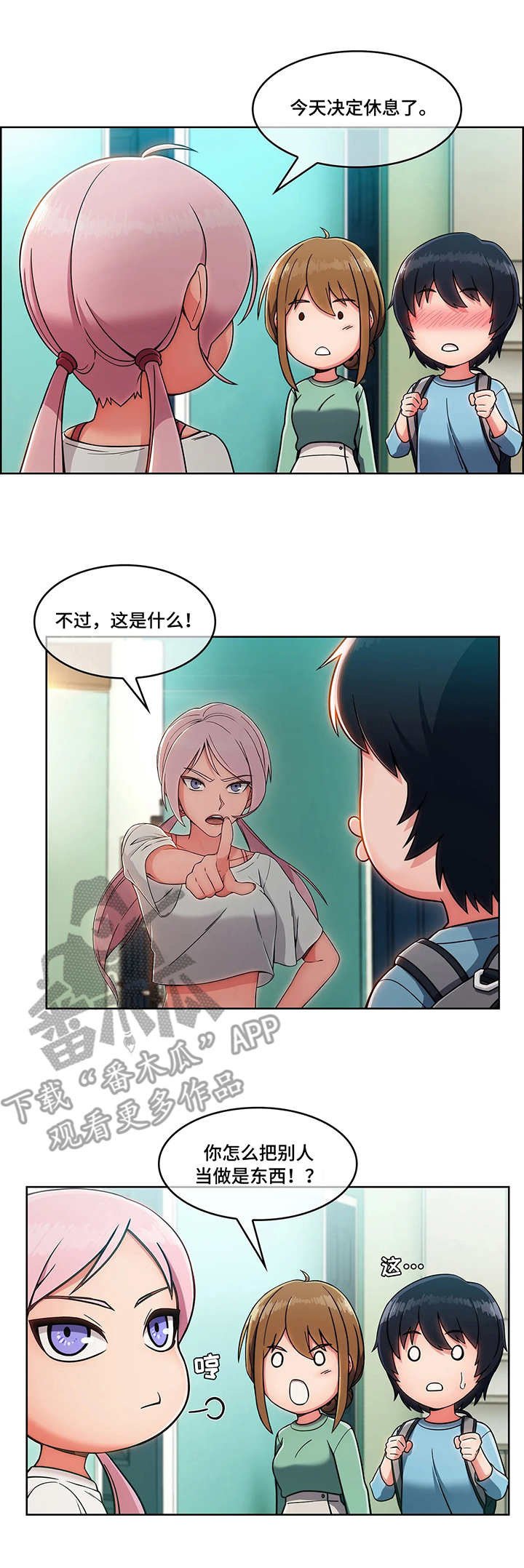 第5章：押金
