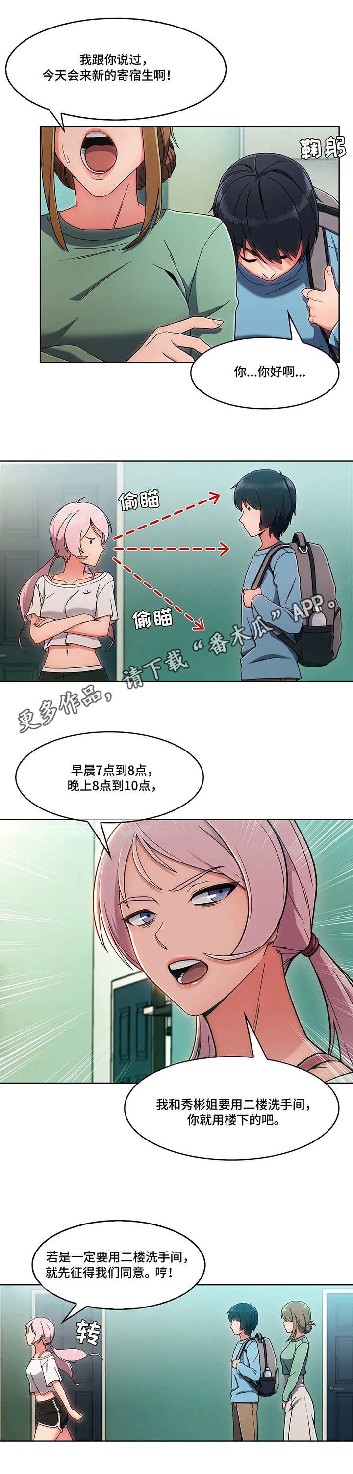 第5章：押金