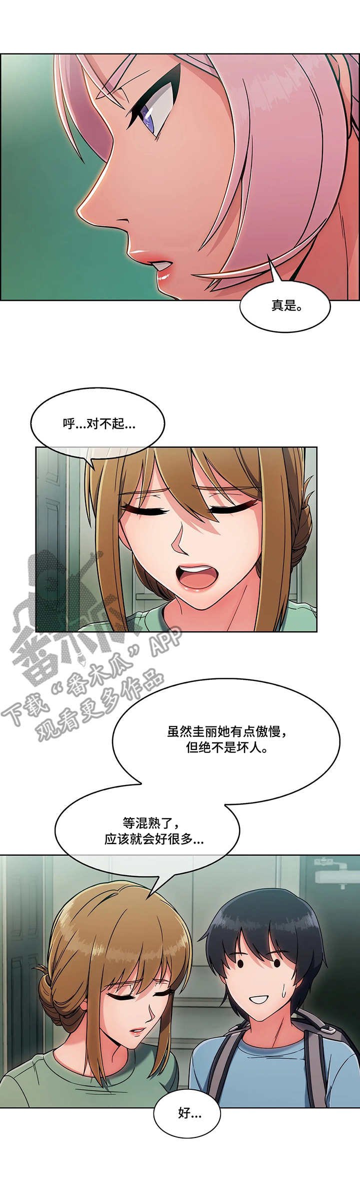 第5章：押金