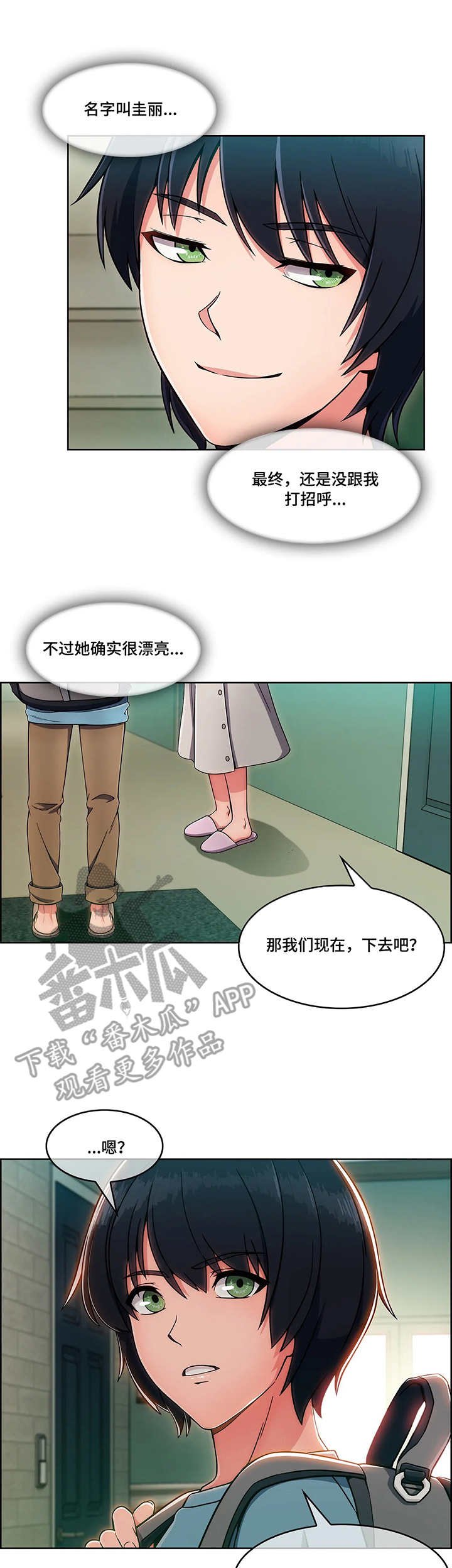 第5章：押金