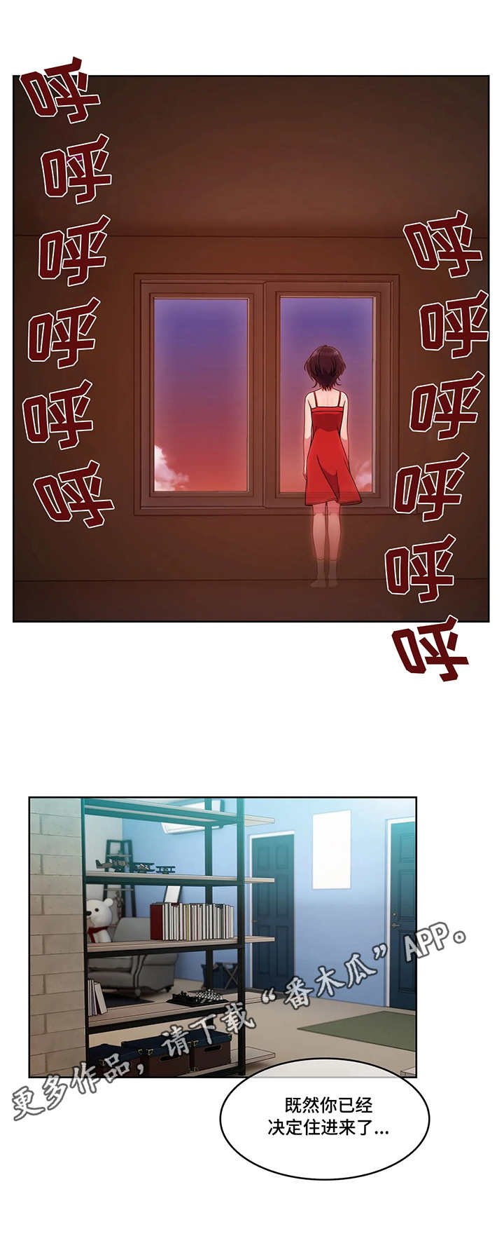 第5章：押金