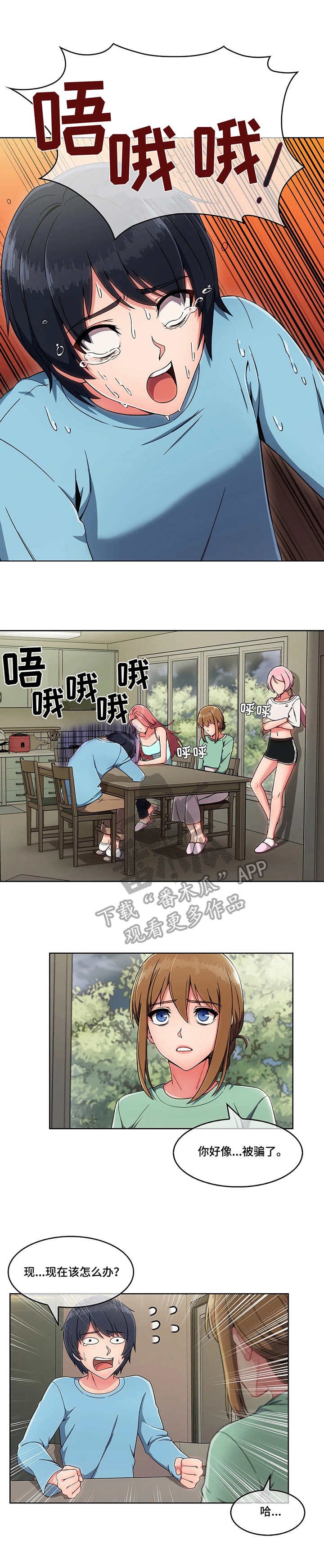 第8章：说好话