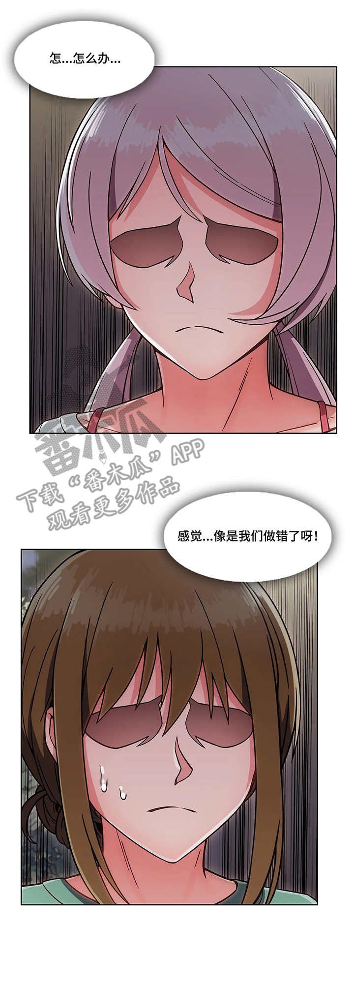 第8章：说好话