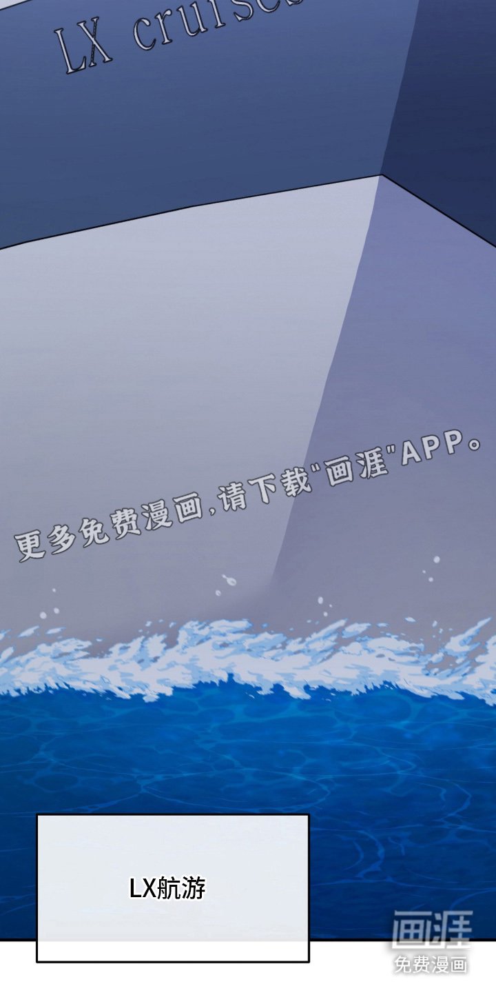 第1章：度假船